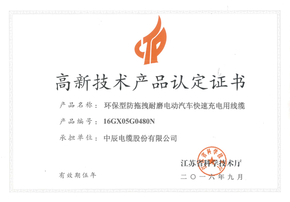 Z6·尊龙「中国」官方网站