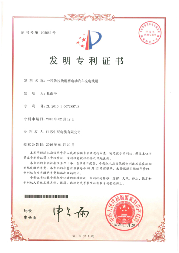 Z6·尊龙「中国」官方网站