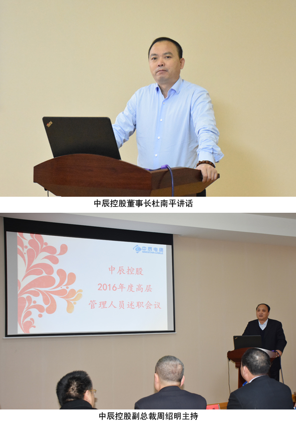 Z6·尊龙「中国」官方网站