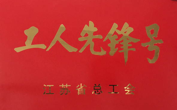 Z6·尊龙「中国」官方网站
