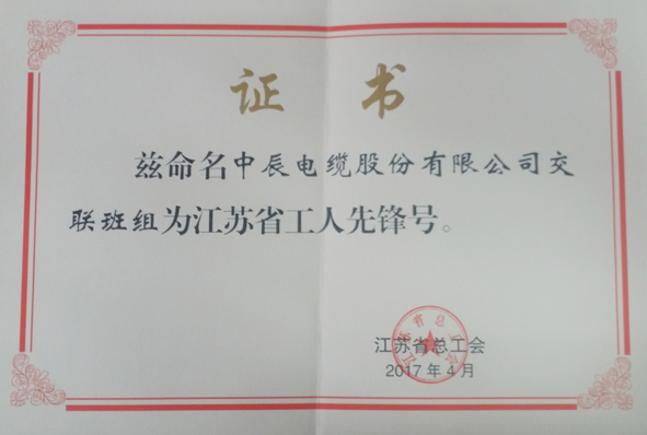 Z6·尊龙「中国」官方网站