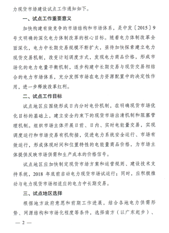 Z6·尊龙「中国」官方网站