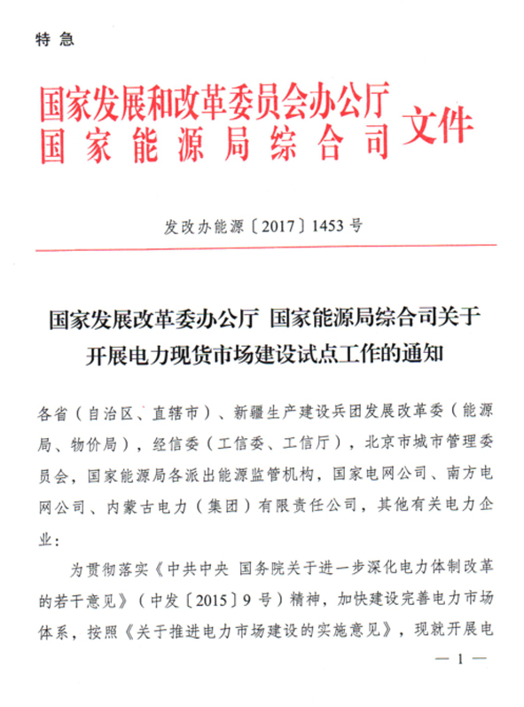 Z6·尊龙「中国」官方网站
