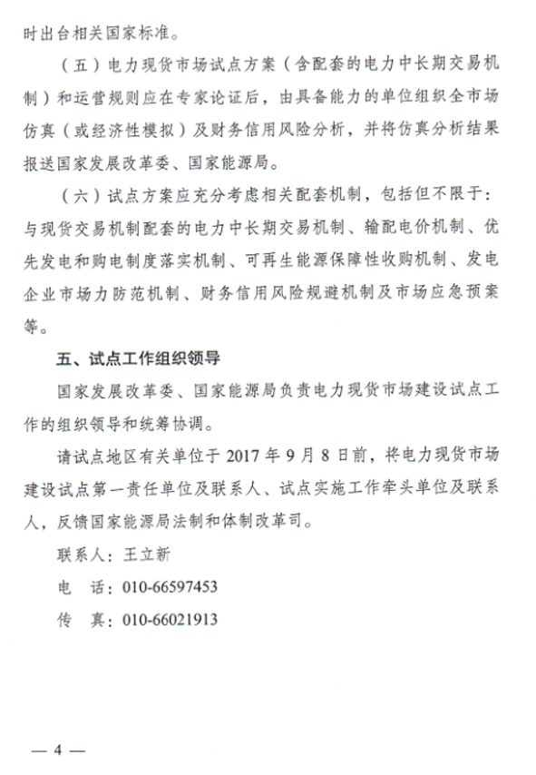 Z6·尊龙「中国」官方网站