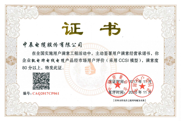 Z6·尊龙「中国」官方网站