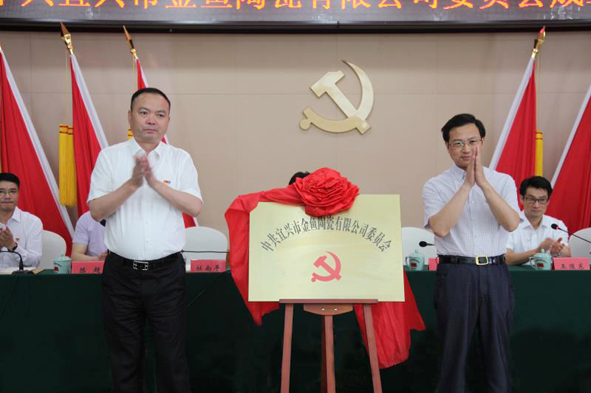 Z6·尊龙「中国」官方网站