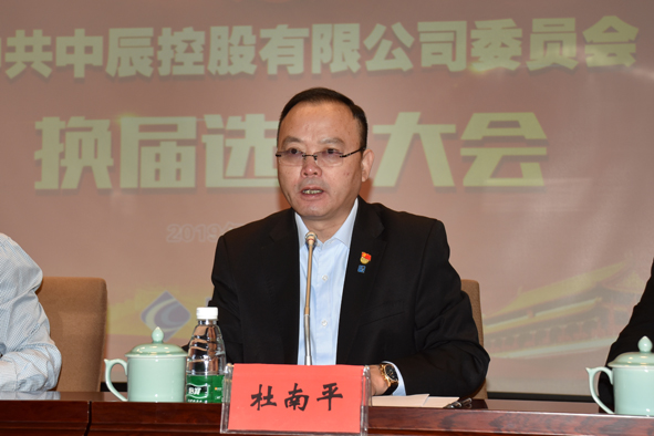 Z6·尊龙「中国」官方网站