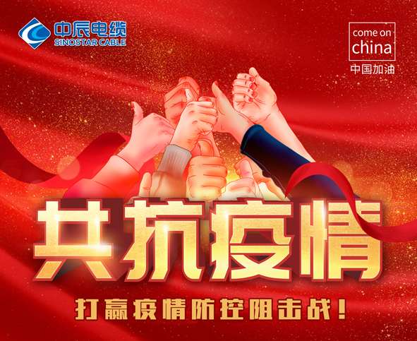 Z6·尊龙「中国」官方网站