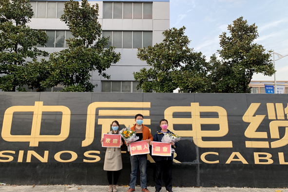 Z6·尊龙「中国」官方网站