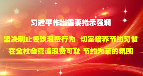 Z6·尊龙「中国」官方网站