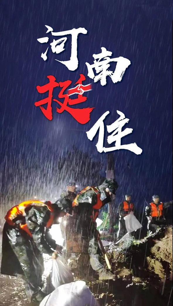 Z6·尊龙「中国」官方网站