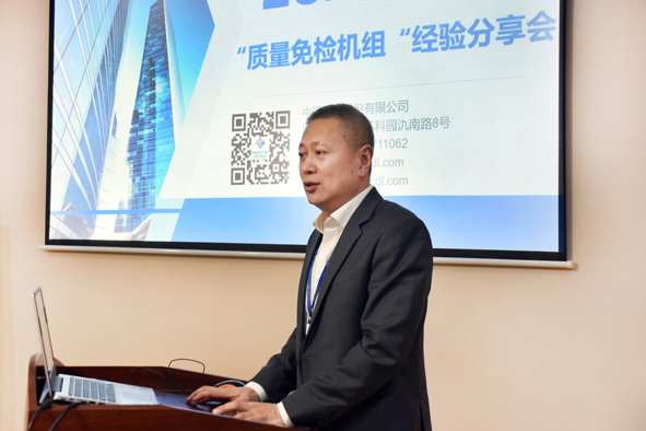 Z6·尊龙「中国」官方网站