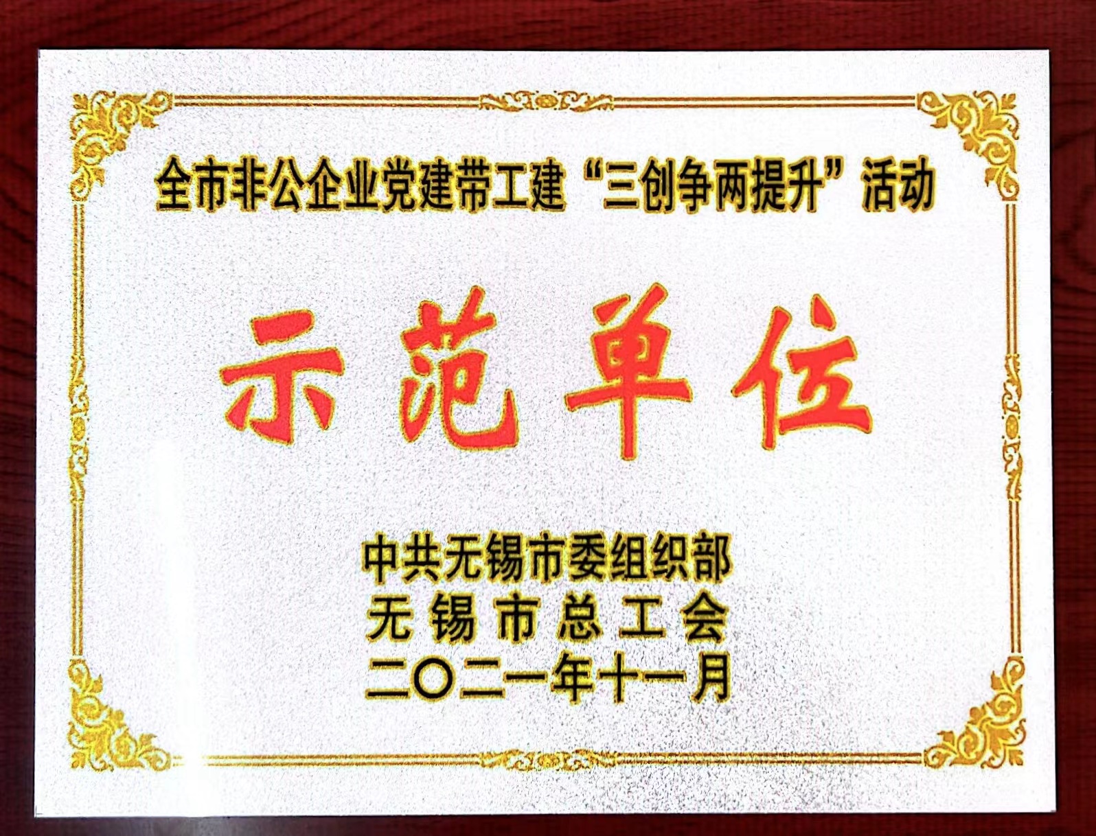 Z6·尊龙「中国」官方网站