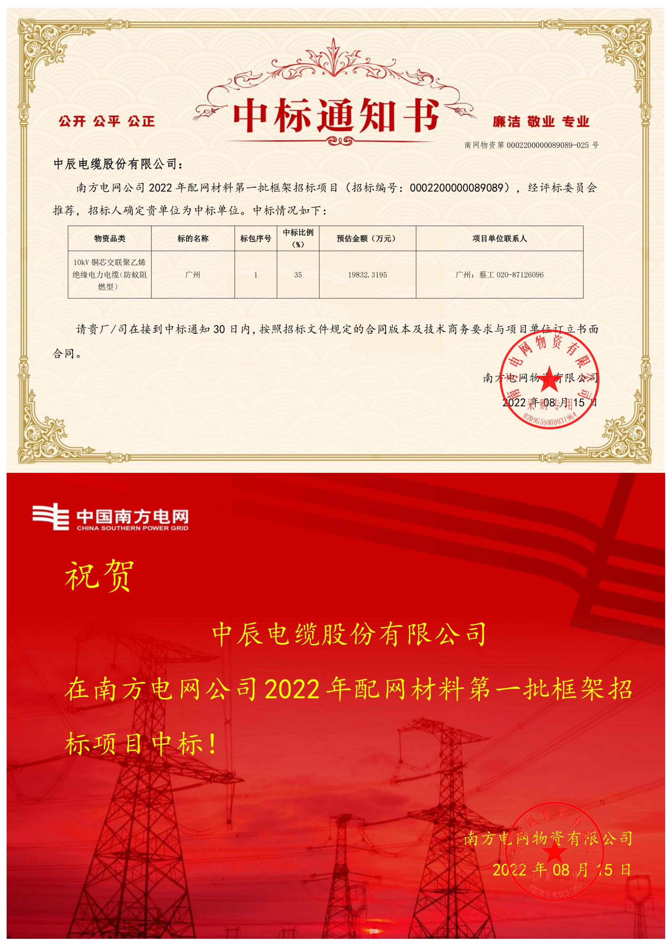 Z6·尊龙「中国」官方网站