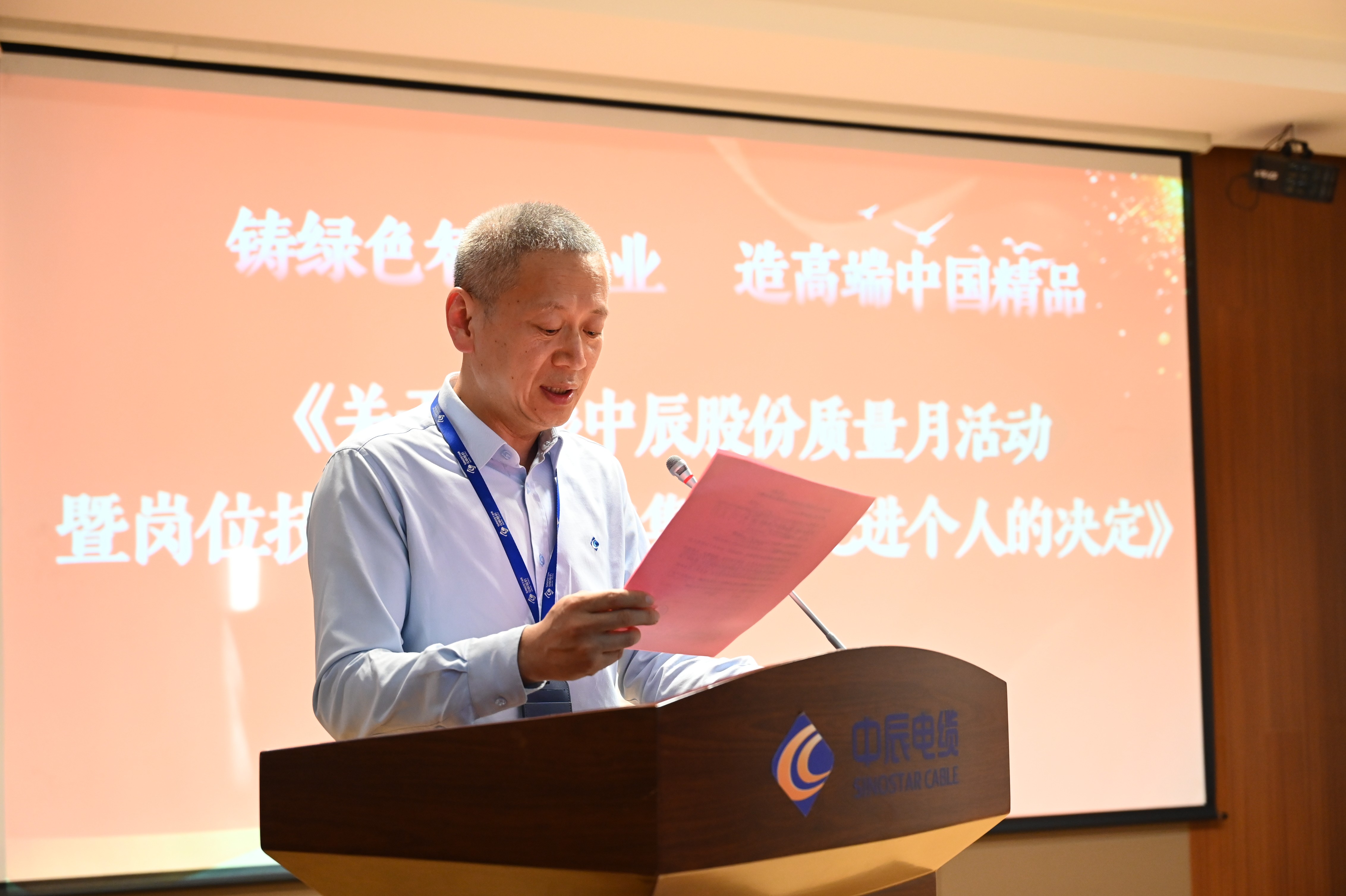 Z6·尊龙「中国」官方网站