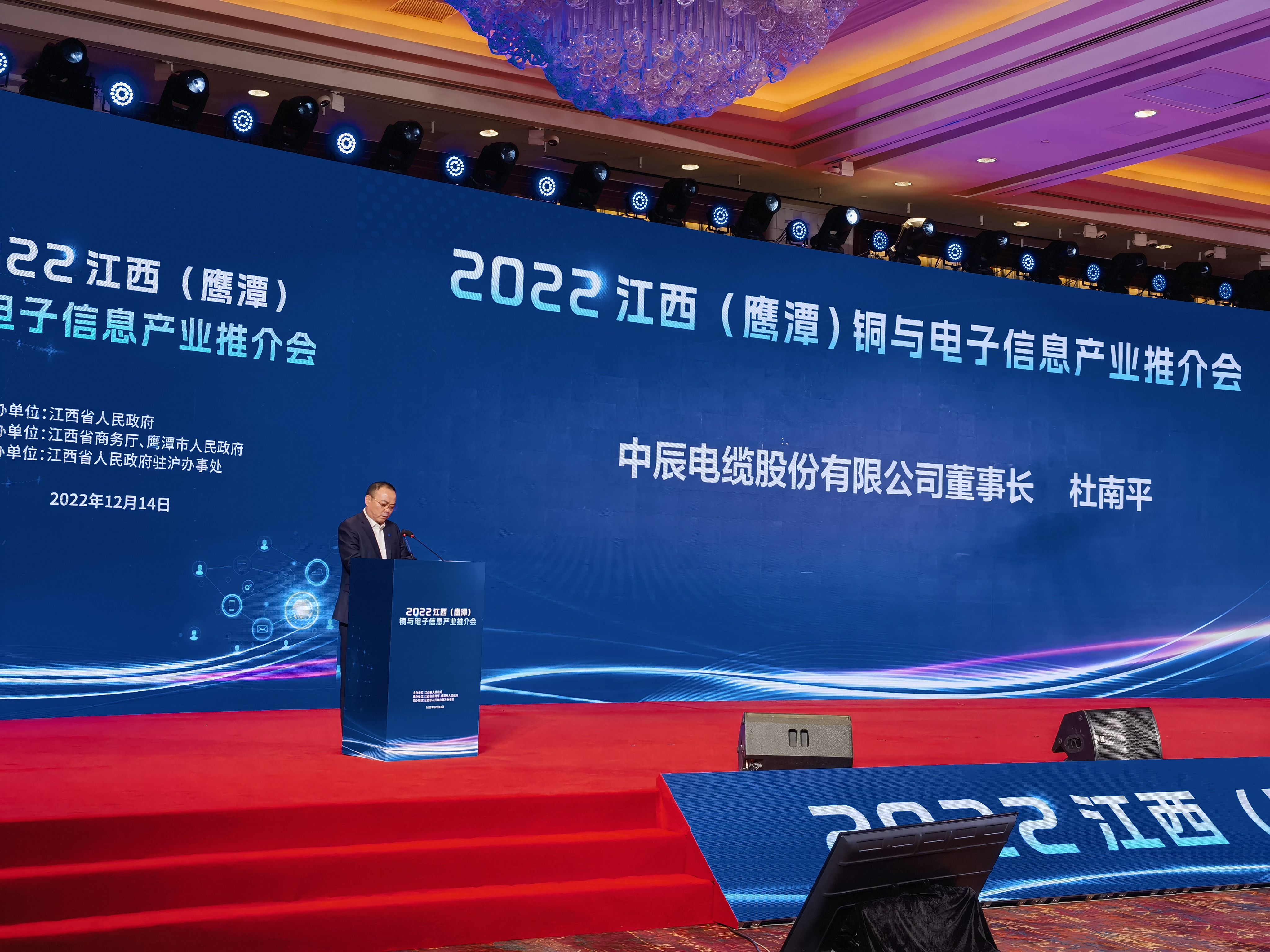 Z6·尊龙「中国」官方网站