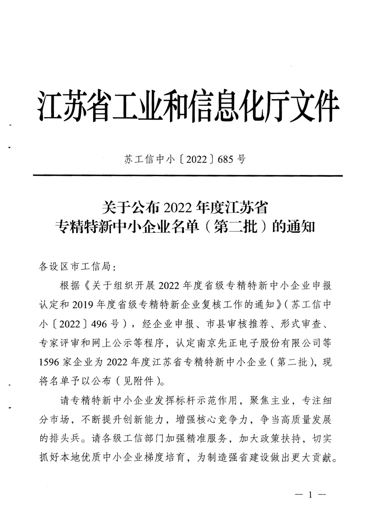 Z6·尊龙「中国」官方网站